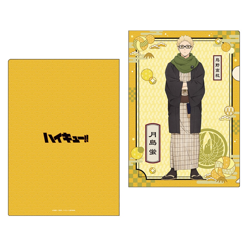 ハイキュー!! クリアファイル 日向翔陽(日向翔陽): 文具