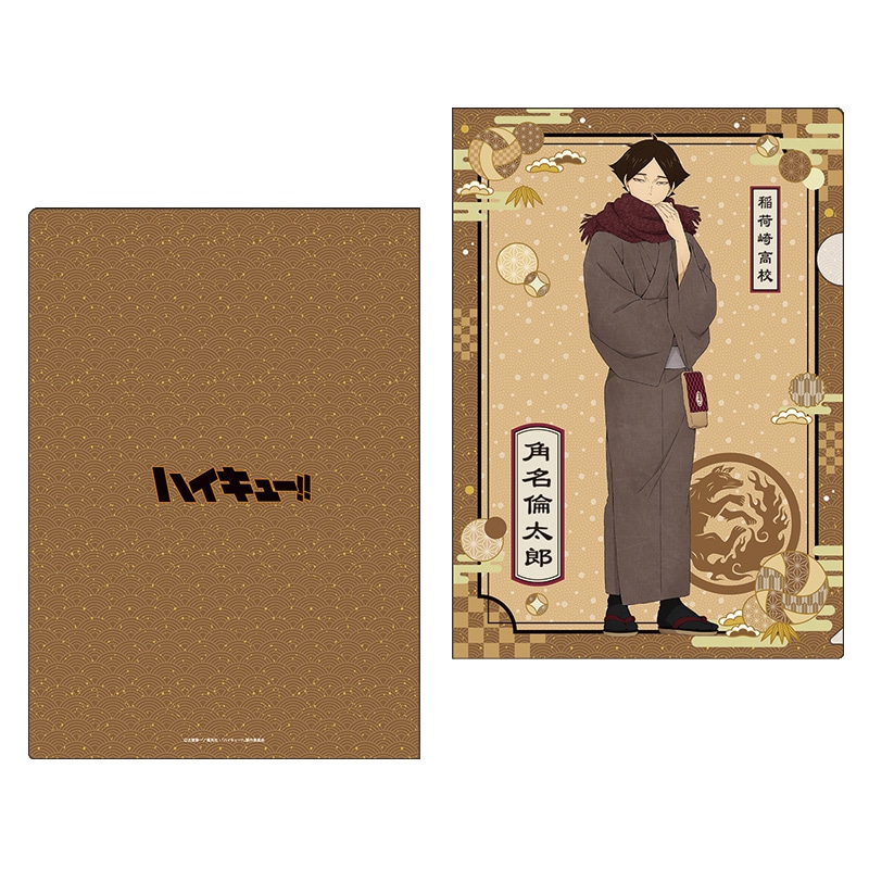 ハイキュー!! クリアファイル 日向翔陽(日向翔陽): 文具