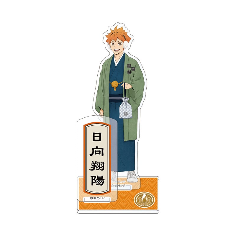 ハイキュー!! アクリルスタンド 日向翔陽(日向翔陽): 雑貨