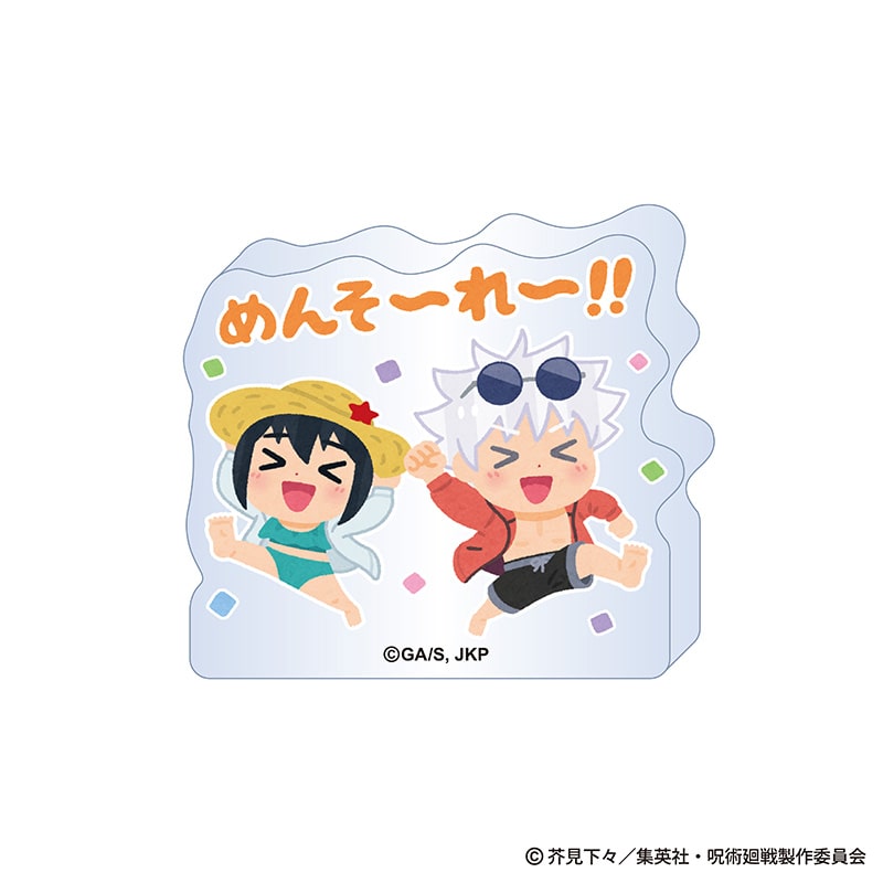 呪術廻戦×いらすとや-懐玉・玉折- アクリルブロック 五条 悟・天内