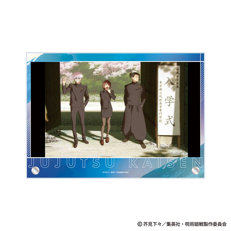 劇場版総集編 呪術廻戦 懐玉・玉折』 EDビジュアル アクリルパネルA(A