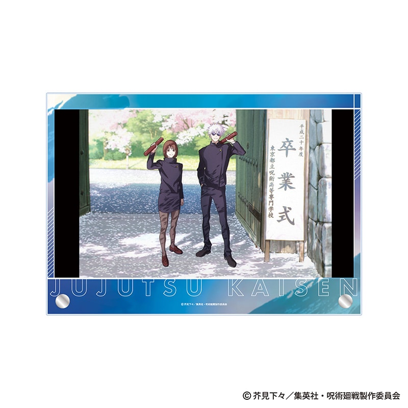 劇場版総集編 呪術廻戦 懐玉・玉折』 EDビジュアル アクリルパネルA(A