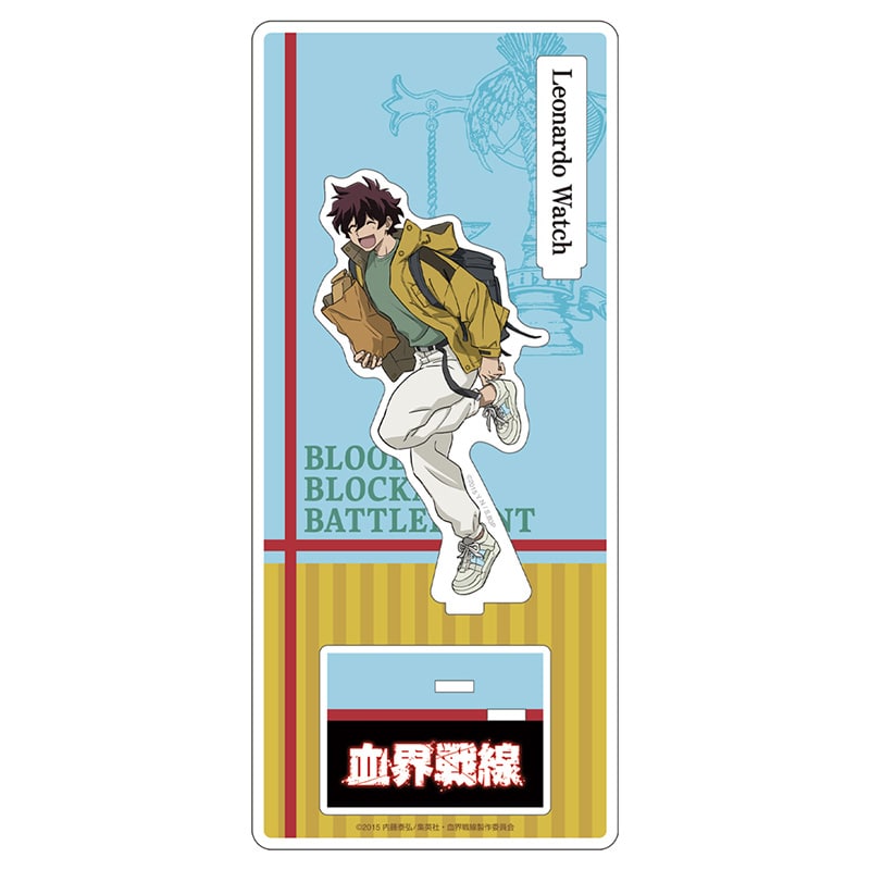 レオナルド・ウォッチ