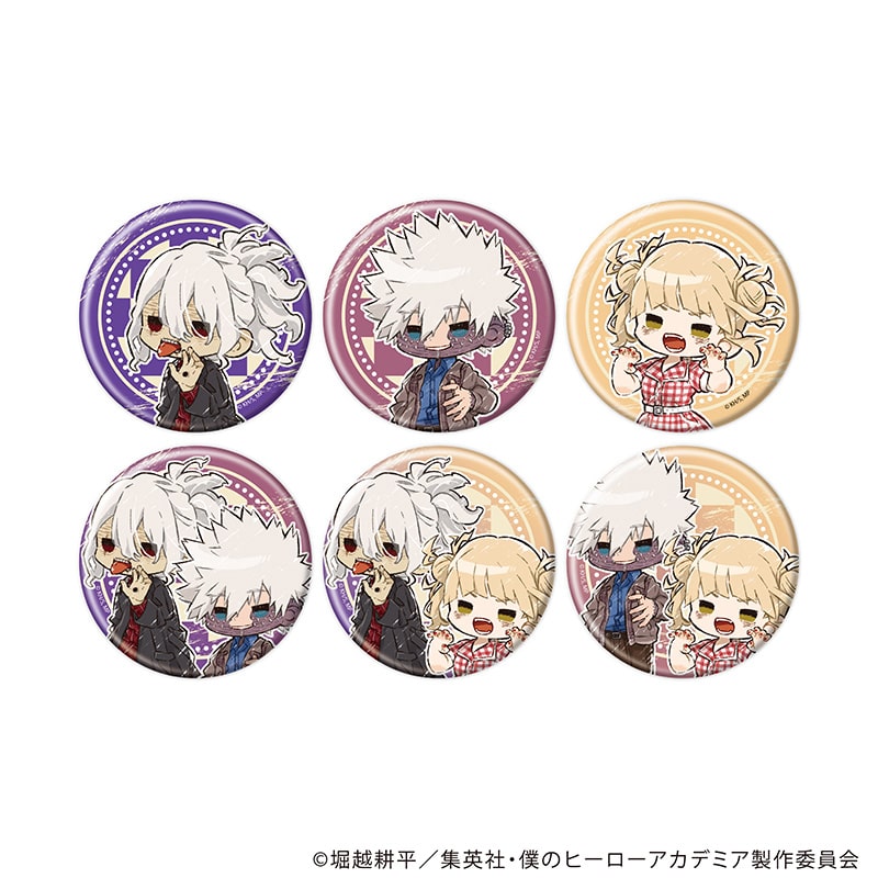 コンプリートセット