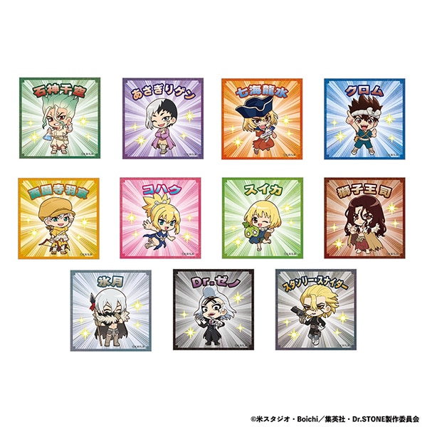 コンプリートセット