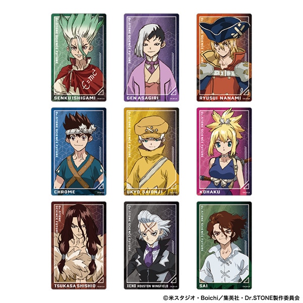 コンプリートセット