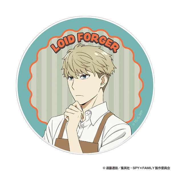 ロイド・フォージャー