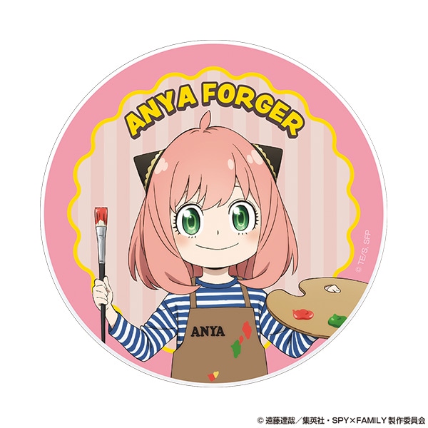 アーニャ・フォージャー