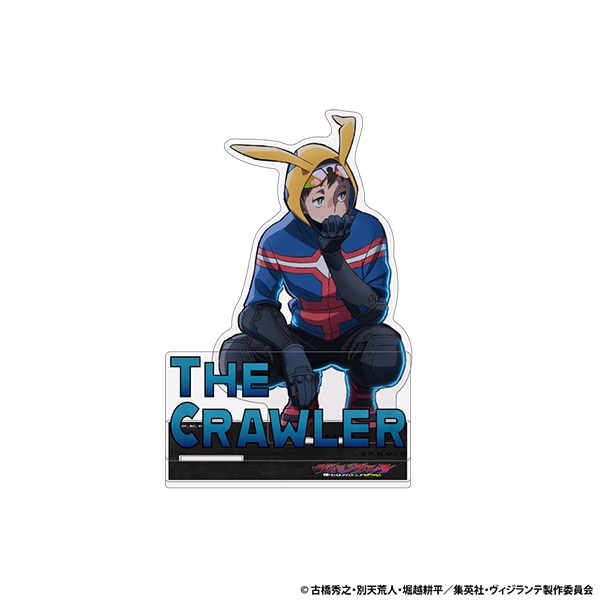 ザ・クロウラー