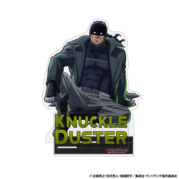 ナックルダスター