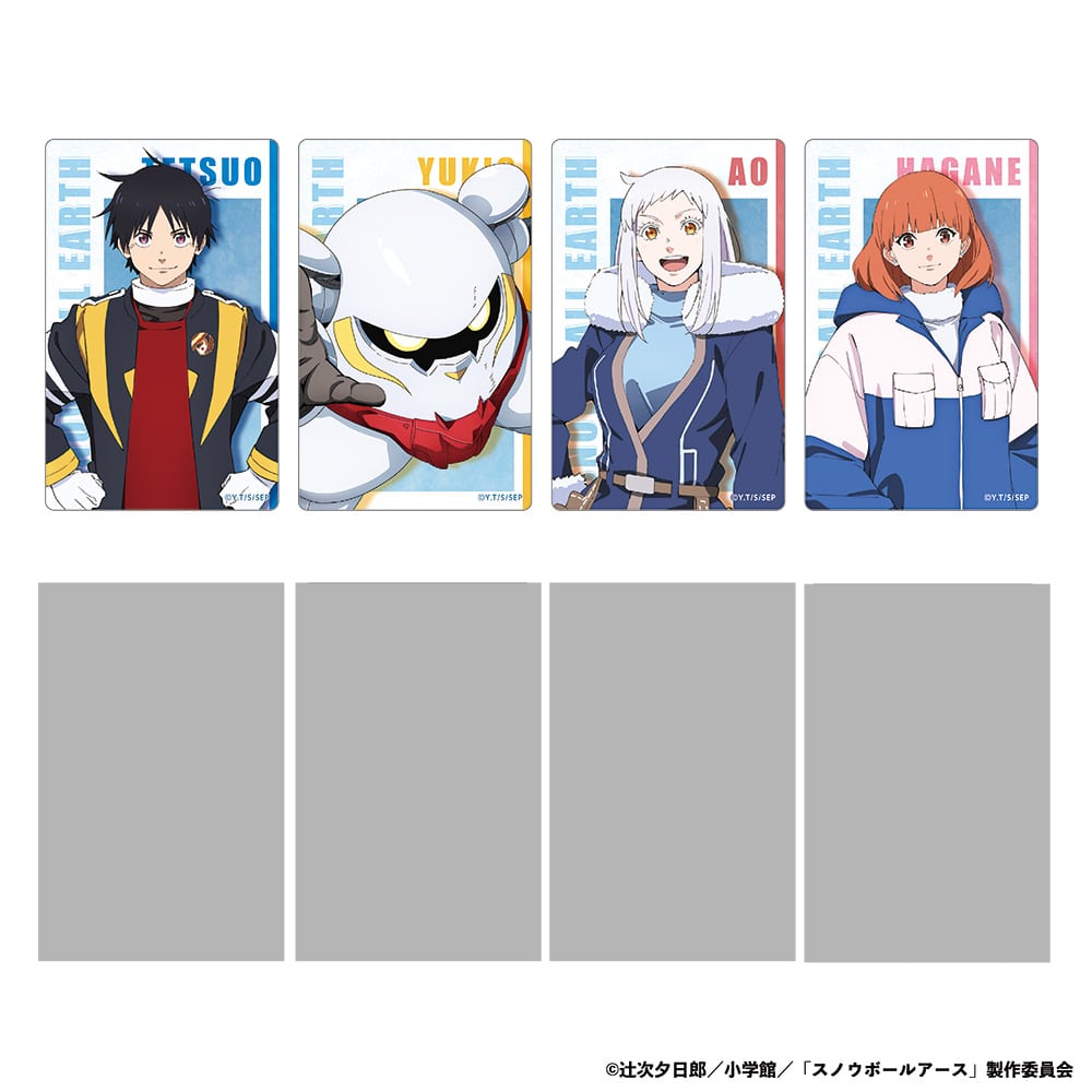 コンプリートセット