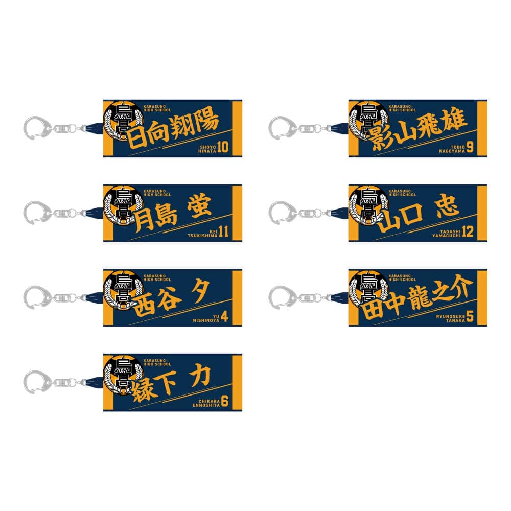 コンプリートセット