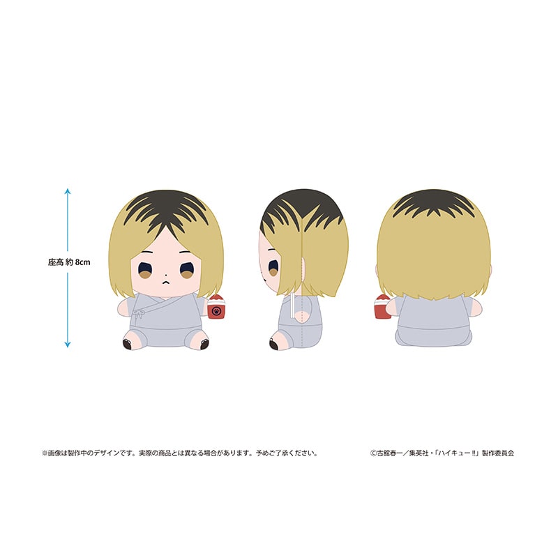 孤爪研磨 甚平ver.