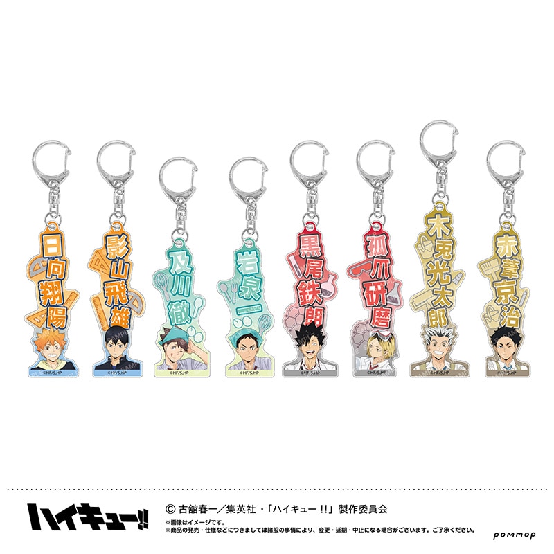 コンプリートBOX