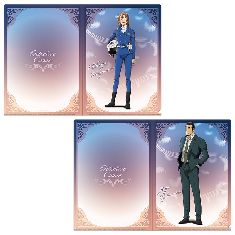 萩原千速＆横溝重悟