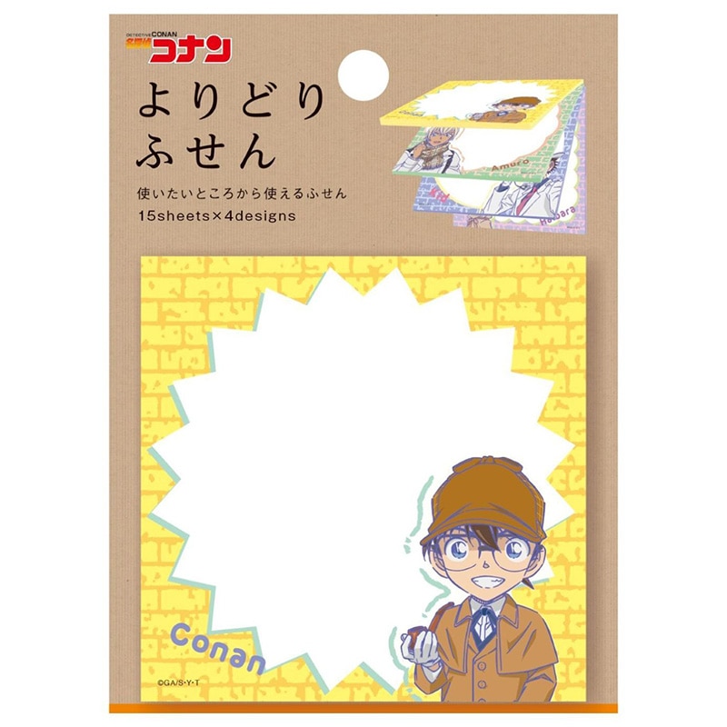 イエロー