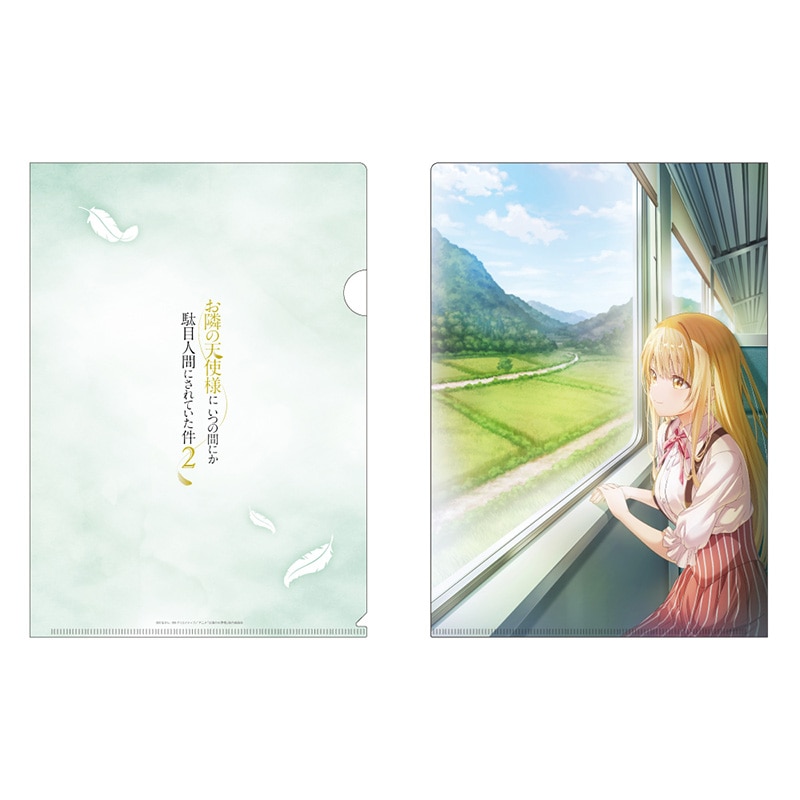 2期ビジュアルB