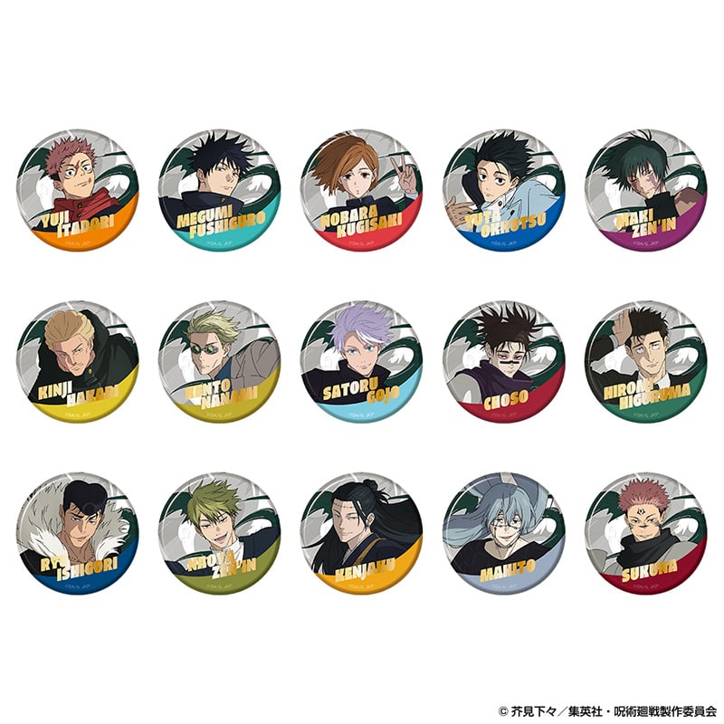 コンプリートセット