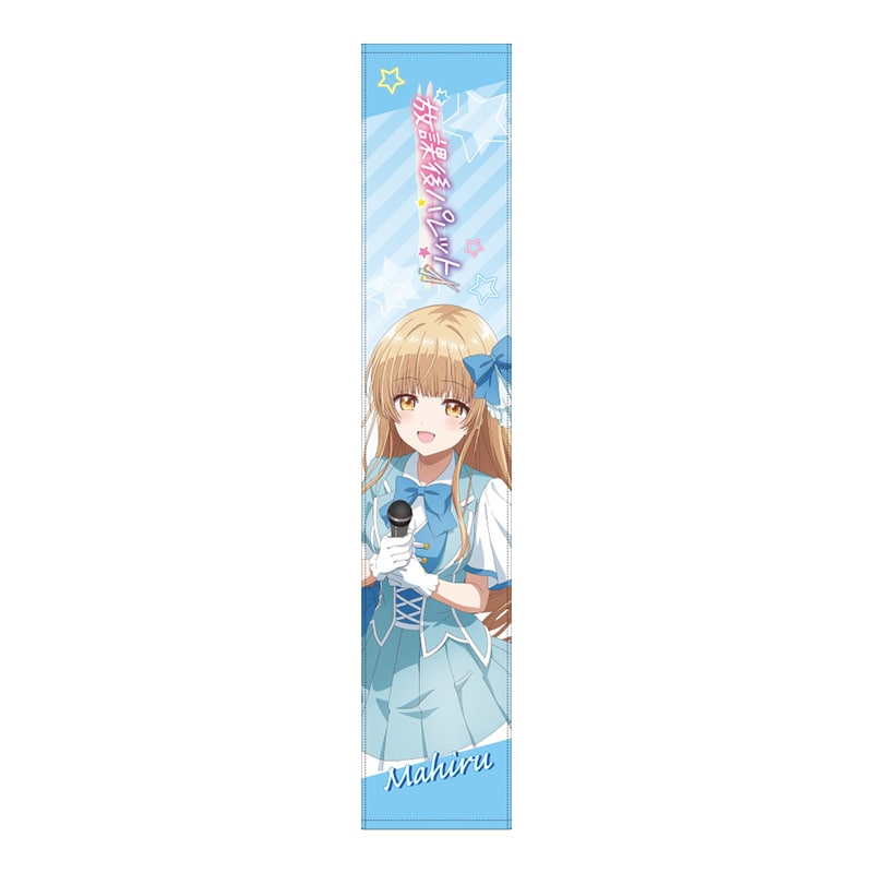 椎名真昼