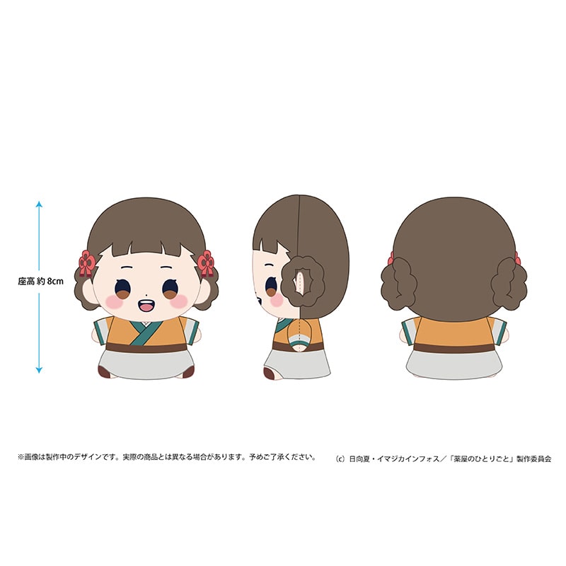 小蘭