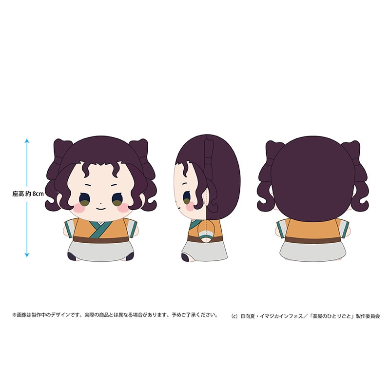 子翠