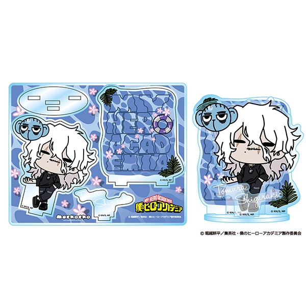 死柄木弔