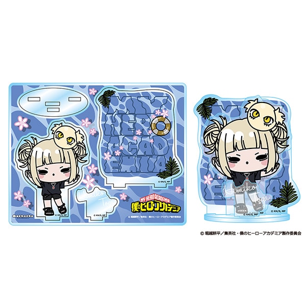トガヒミコ
