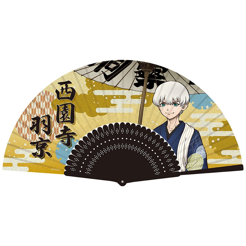 西園寺羽京