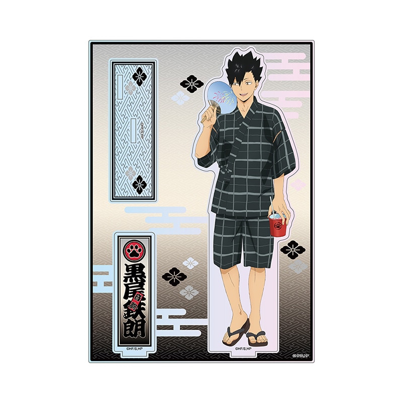 黒尾鉄朗