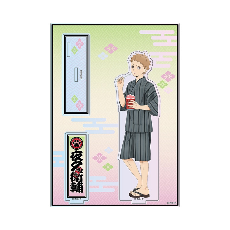 夜久衛輔