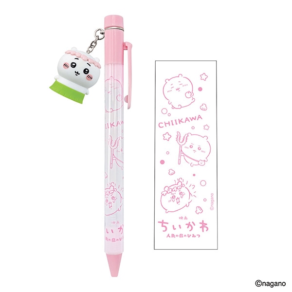 ちいかわ
