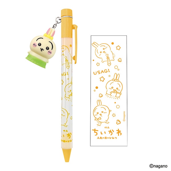 うさぎ