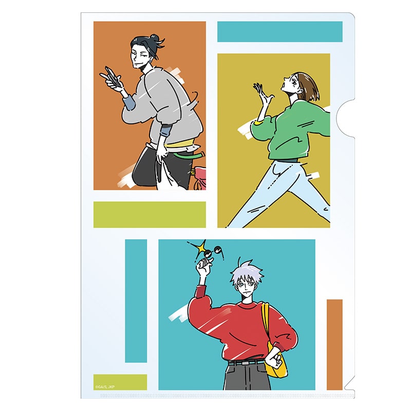 懐玉・玉折