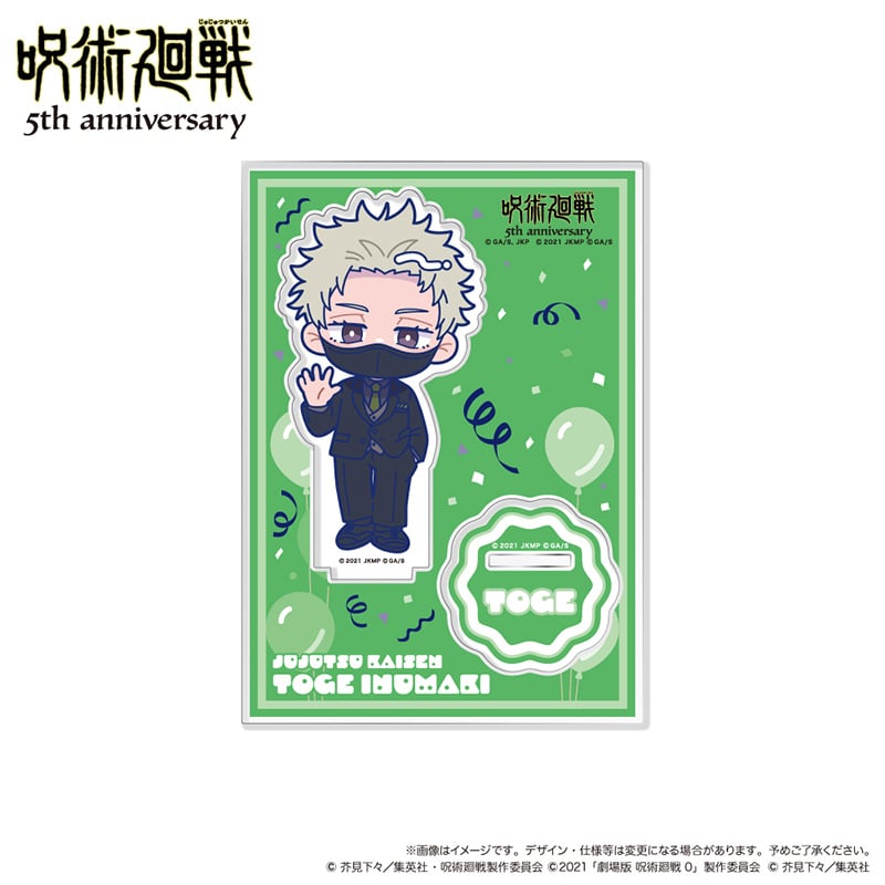 狗巻 棘