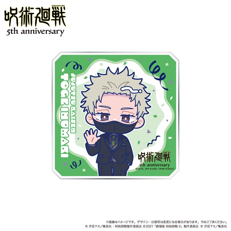 狗巻 棘