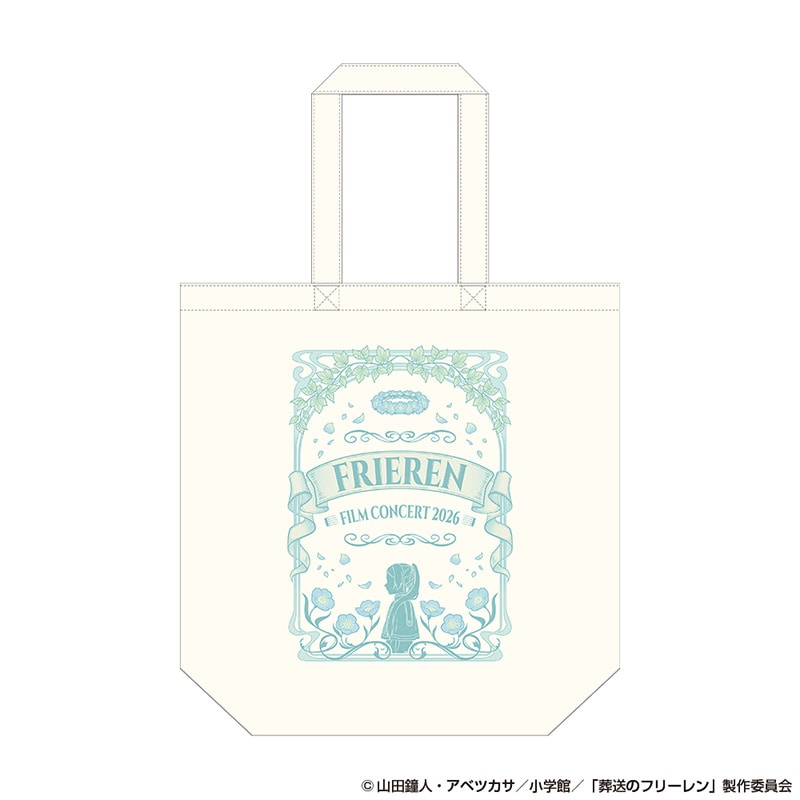 フィルムコンサート2026