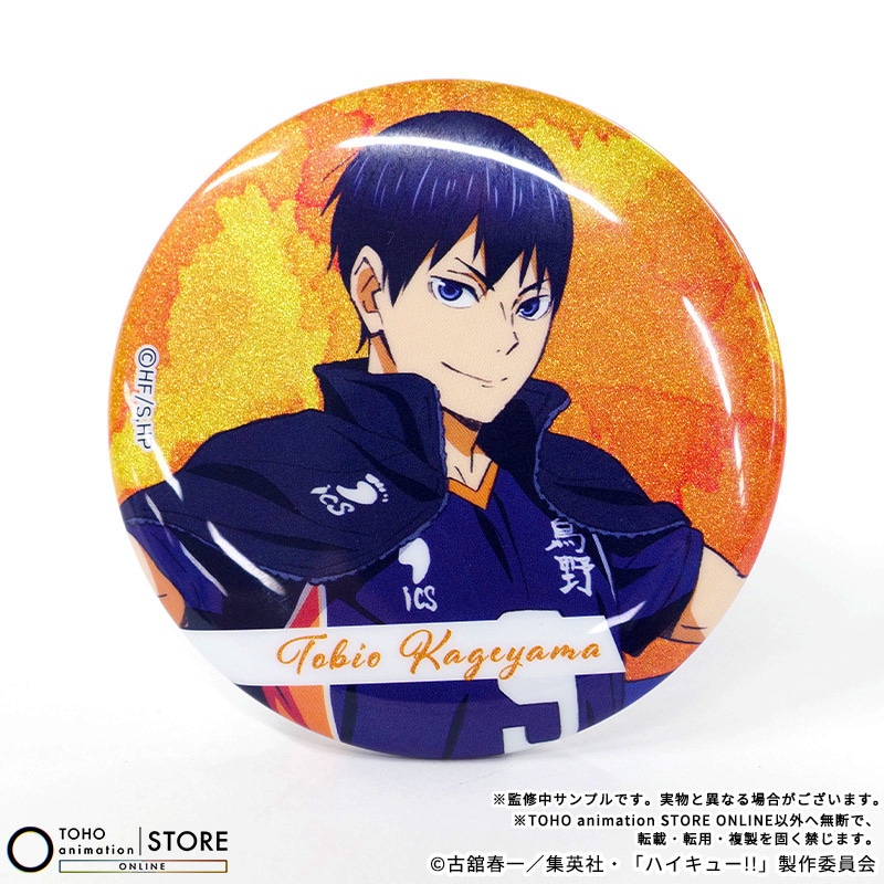 公式オンラインストアハイキュー!! グリッター缶バッジ 岩泉 一 横断幕