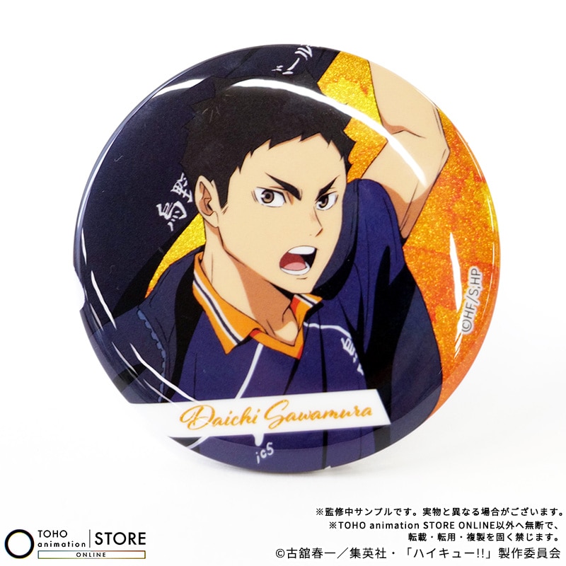 公式オンラインストアハイキュー!! グリッター缶バッジ 日向翔陽