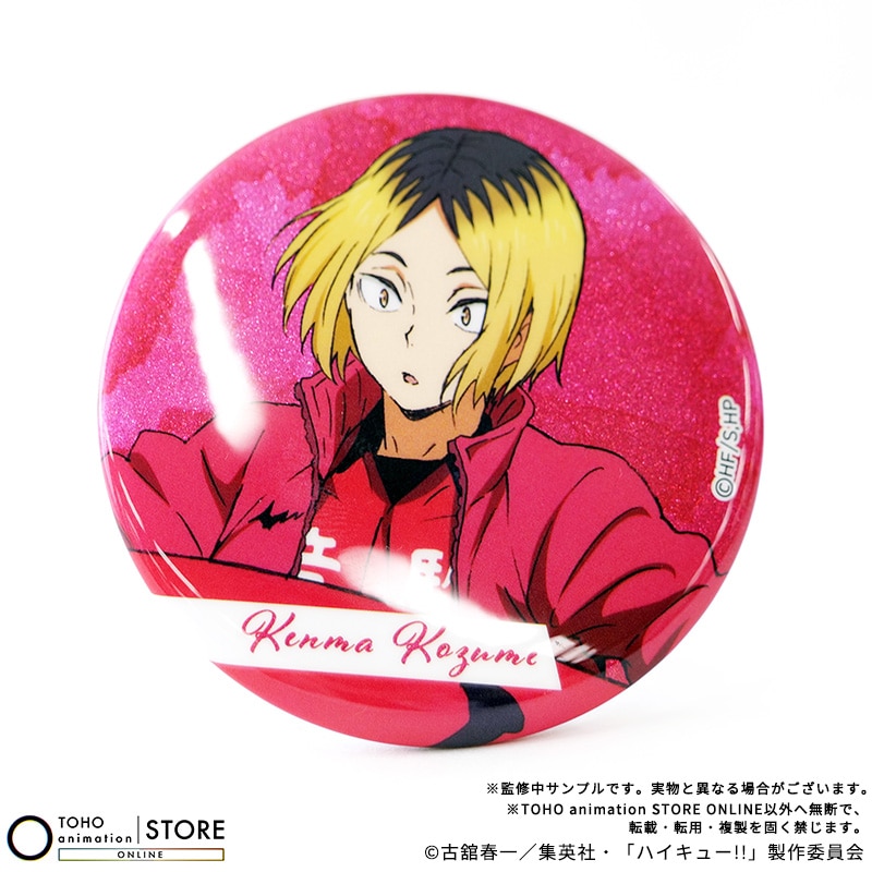 公式オンラインストアハイキュー!! グリッター缶バッジ 岩泉 一 横断幕