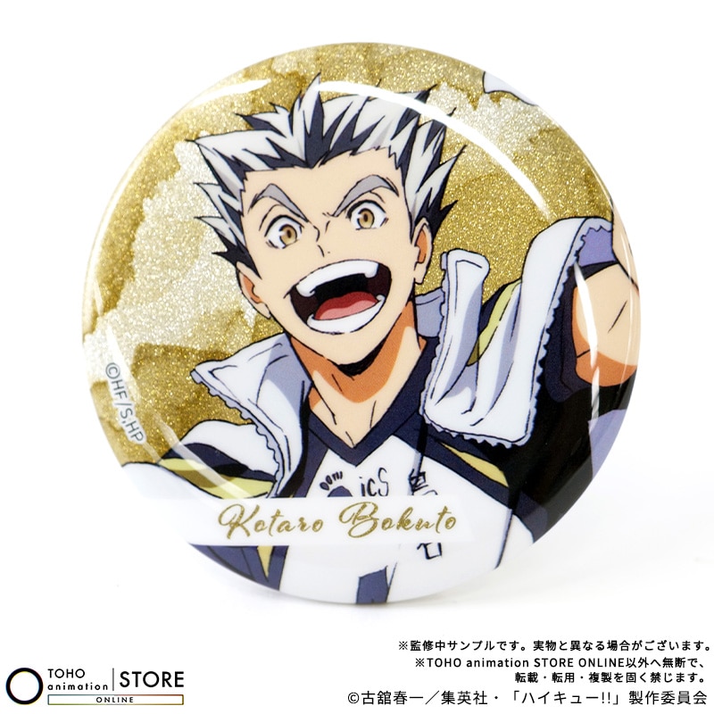 公式オンラインストアハイキュー!! グリッター缶バッジ 日向翔陽