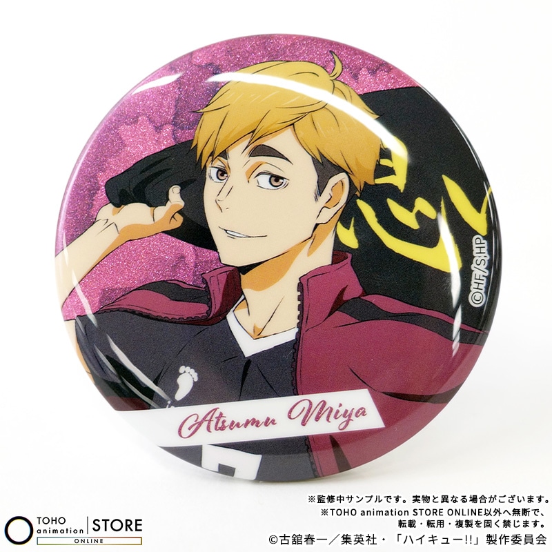 公式オンラインストアハイキュー!! グリッター缶バッジ 岩泉 一 横断幕