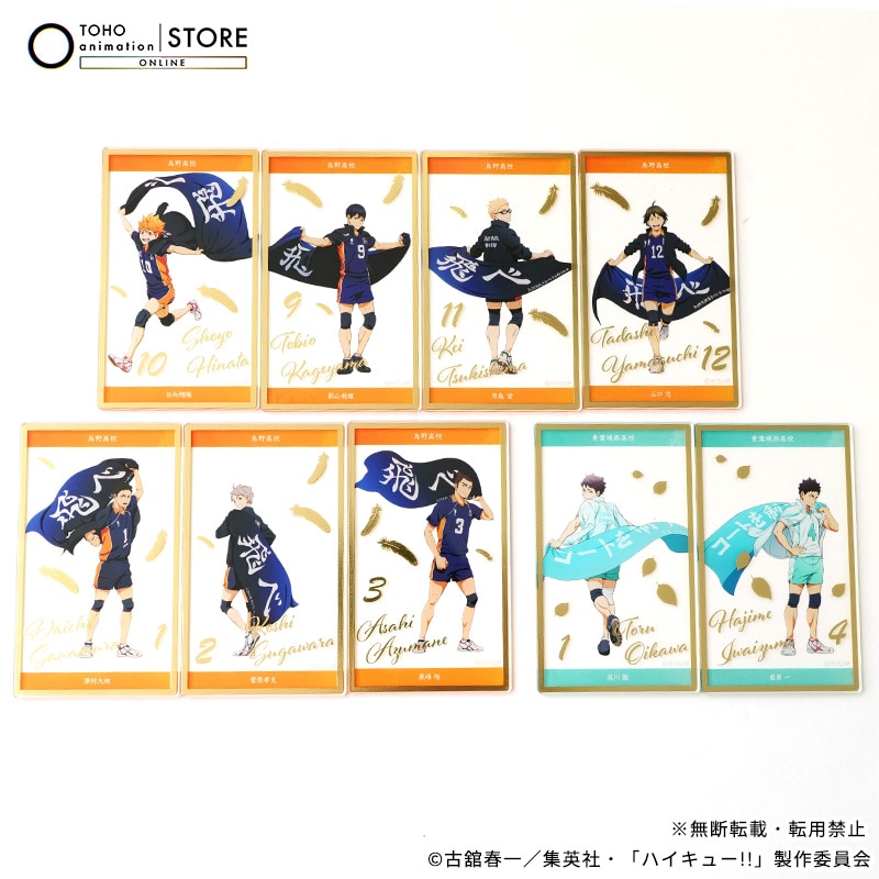 公式オンラインストアハイキュー!! トレーディング箔押しアクリル