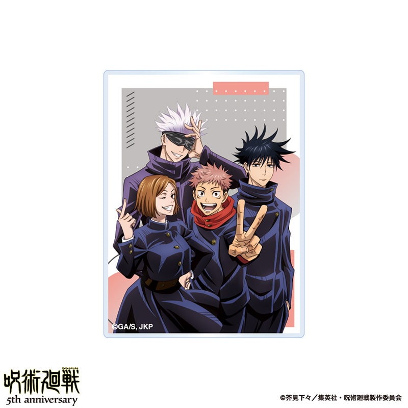 公式オンラインストアアニメ『呪術廻戦』5周年 雑誌用イラスト