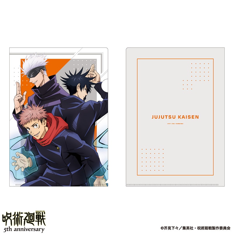 公式オンラインストアアニメ『呪術廻戦』5周年 雑誌用イラスト クリア