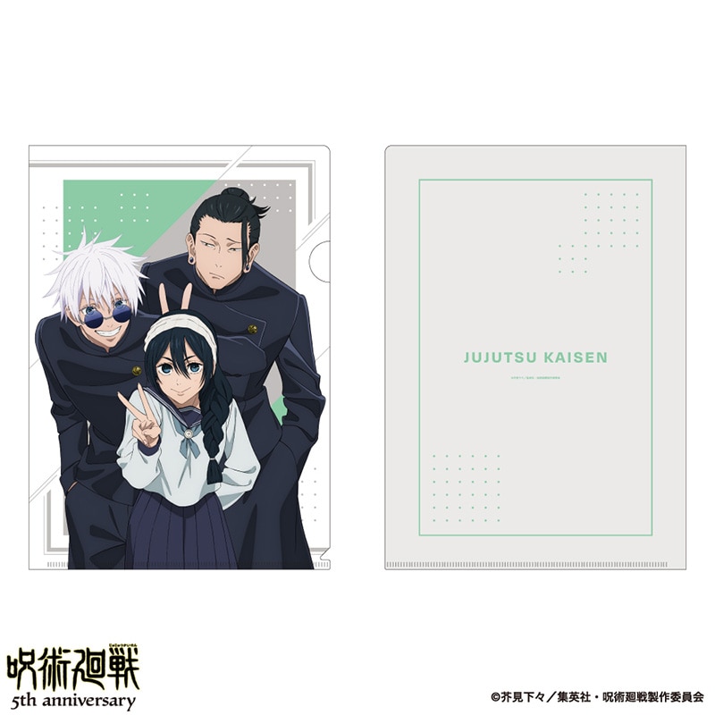 アニメ系 クリアファイル まとめ 100点以上 コナン 呪術廻戦 公式オンラインストアアニメ『呪術廻戦』5周年 雑誌用イラスト クリア