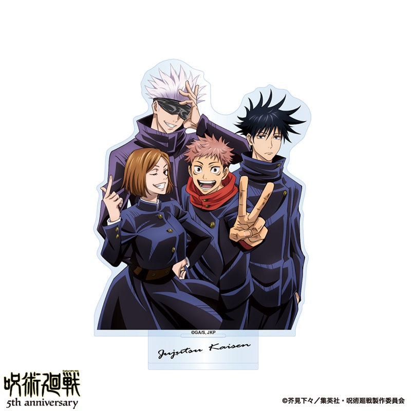 公式オンラインストアアニメ『呪術廻戦』5周年 雑誌用イラスト