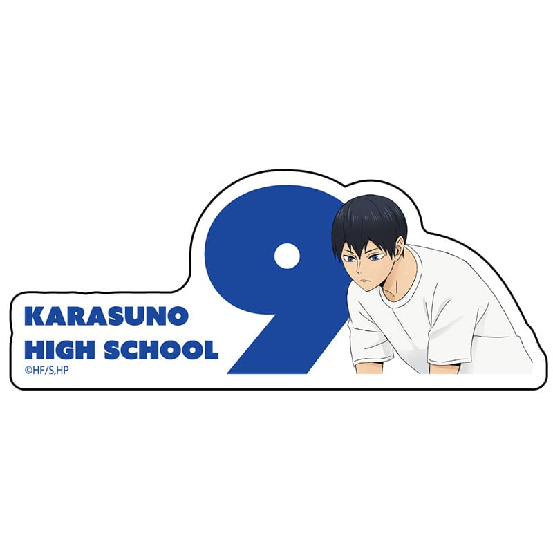 公式オンラインストアハイキュー!! ナンバーアクリルプレート 影山飛雄
