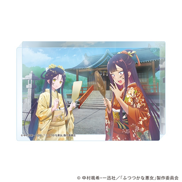 公式オンラインストアふつつかな悪女ではございますが ～雛宮蝶鼠