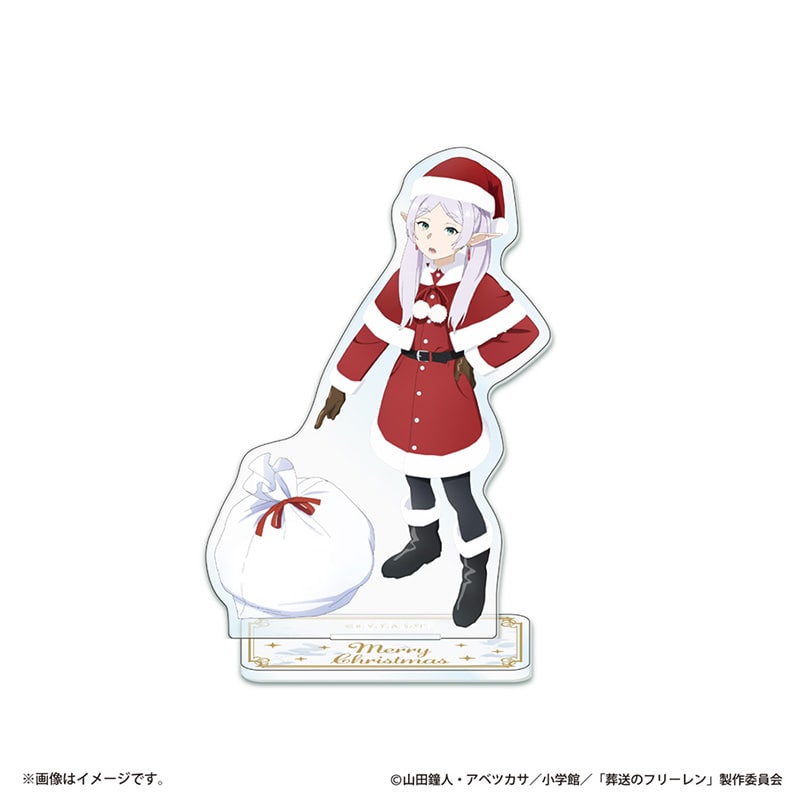 フリーレン