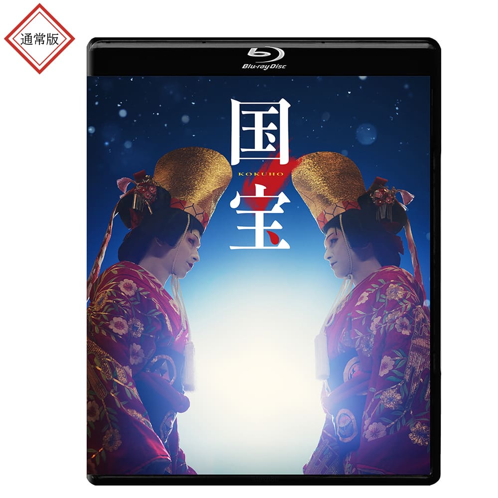通常版 Blu-ray